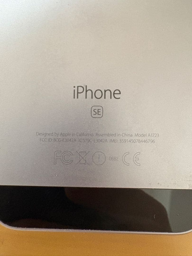 Apple iPhone SE本体のみ　64GB バッテリー状態80%