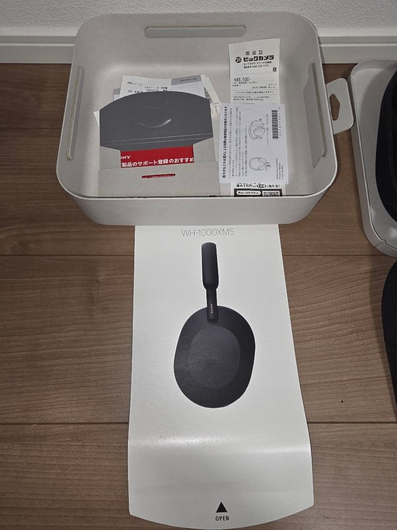 Sony WH-1000XM5 ワイヤレスヘッドホン