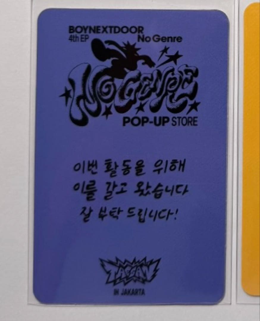 BOYNEXTDOOR テサン No Genre ジャカルタポップアップ トレカ