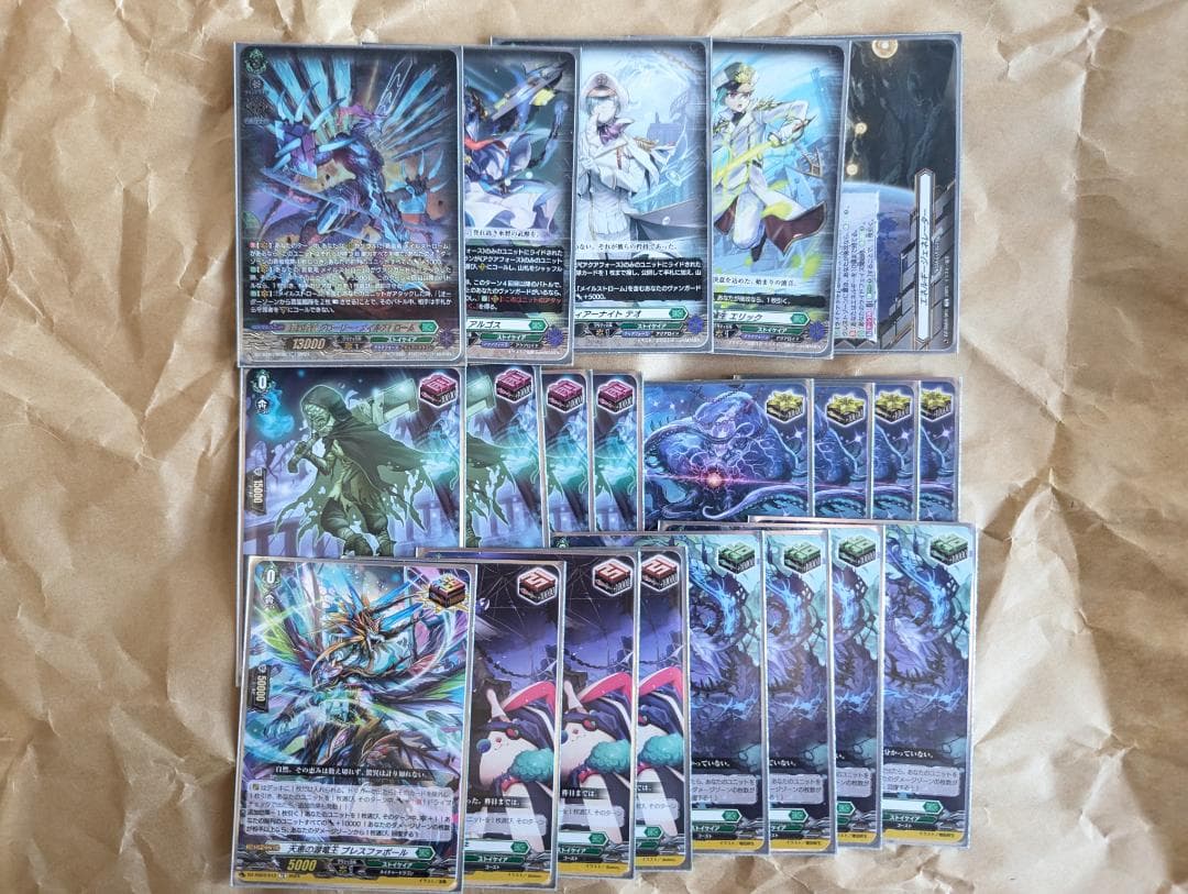 ヴァンガード Dスタン グローリーメイルストーローム デッキ 55枚 スリーブ付