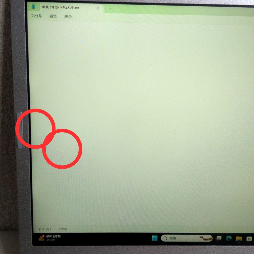超軽量！初心者にオススメノートPC！Panasonic Let' note