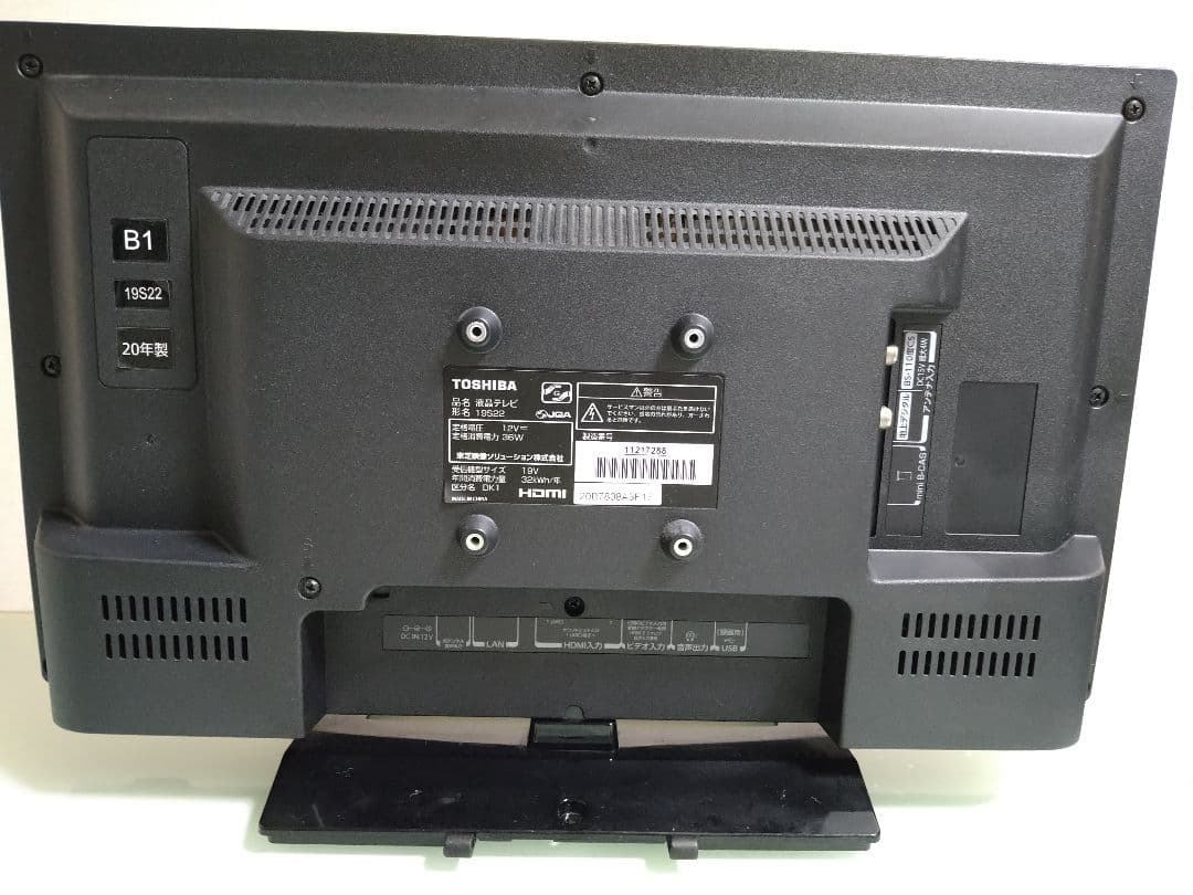 【美品】TOSHIBA REGZA 19インチ液晶テレビ 2020年製 東芝
