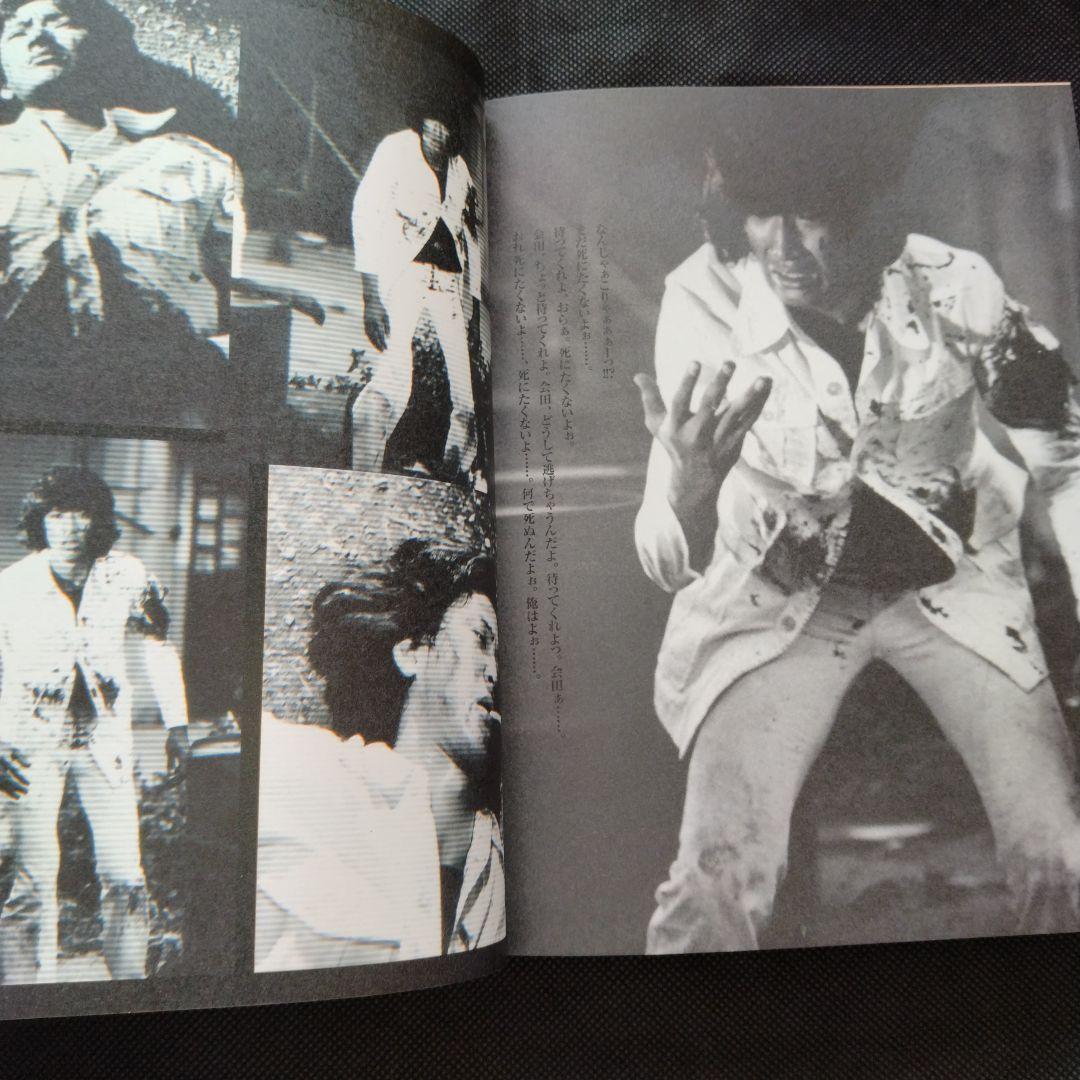 松田優作全集 1949～1989 Yusaku Matsuda