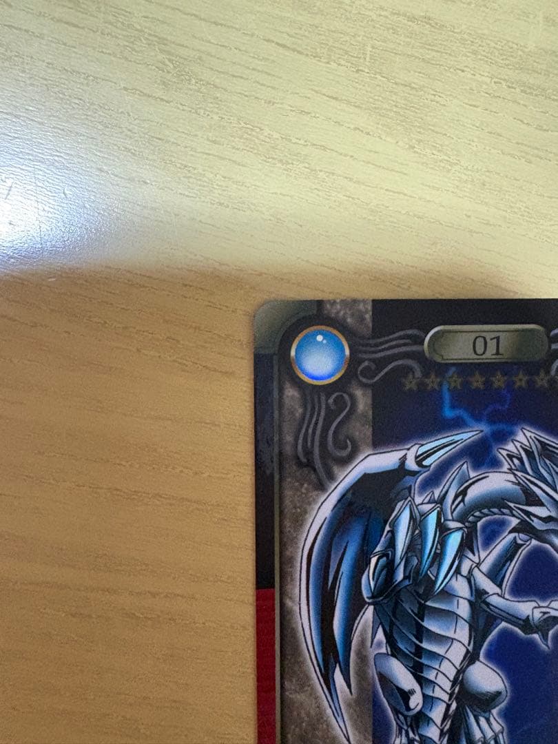 シールダス 遊戯王 01 青眼の白竜 ブルーアイズホワイトドラゴン バンダイ