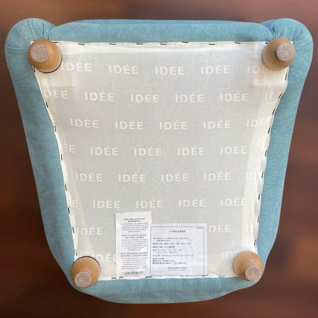 IDEE MINI MILLER ARM CHAIR ミニミラーアームチェア