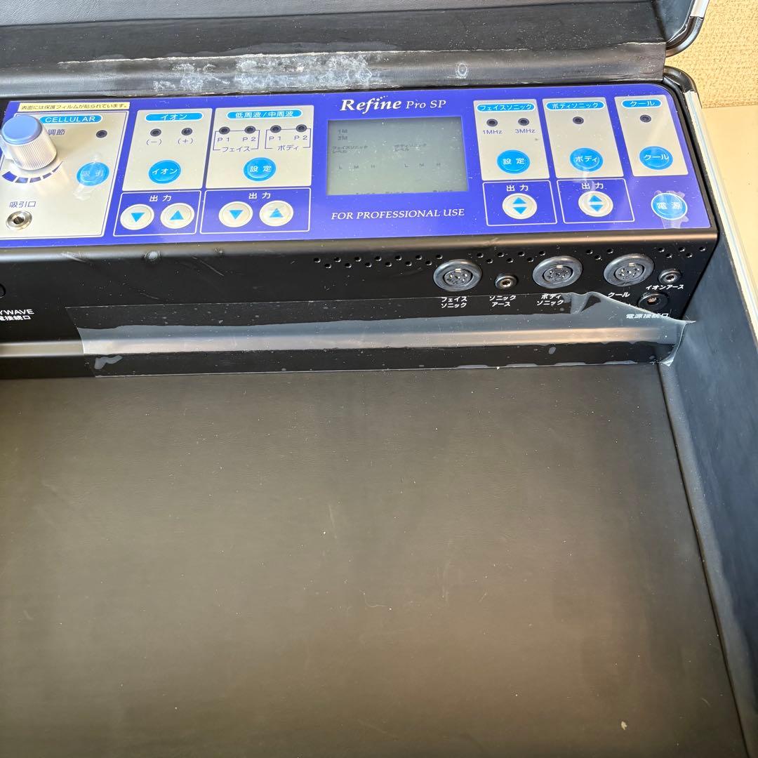 アミン　Refine Pro SP 業務用美容機器　B-Up Pro セット