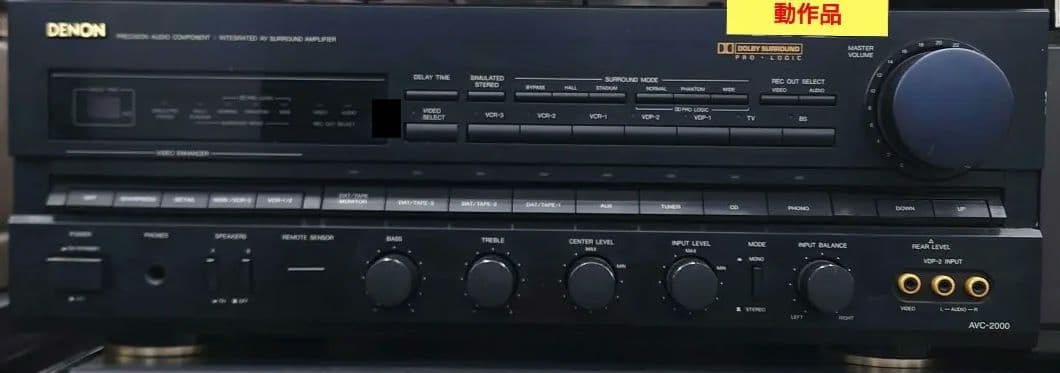 ★DENON AV-2000 AVアンプ