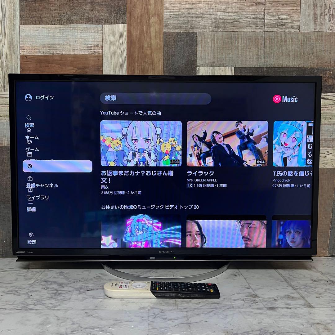 即日受渡❣️全国送料込シャープ32V型テレビ YouTube○Netflix○