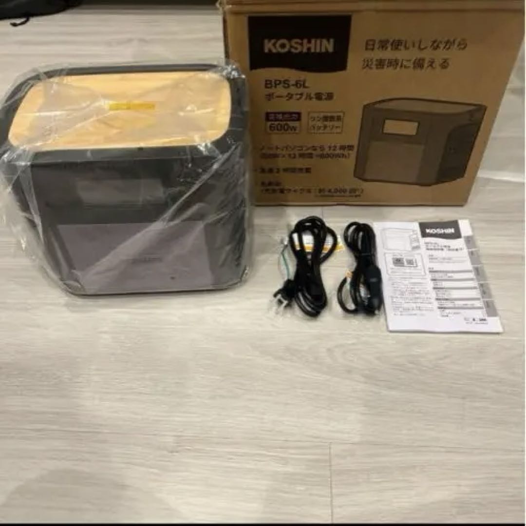 KOSHIN BPS-6L 生活家電