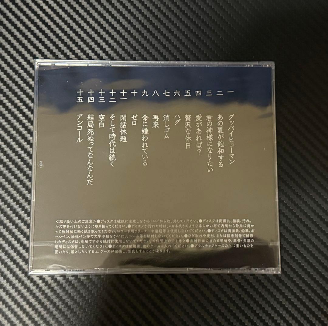 【新品】カンザキイオリ 結局死ぬってなんなんだ