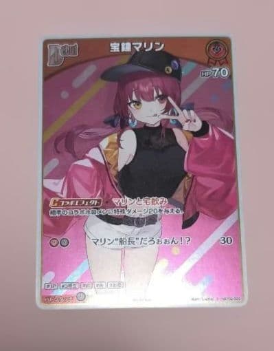 ホロライブカードゲーム　宝鐘マリン　debut プロモ