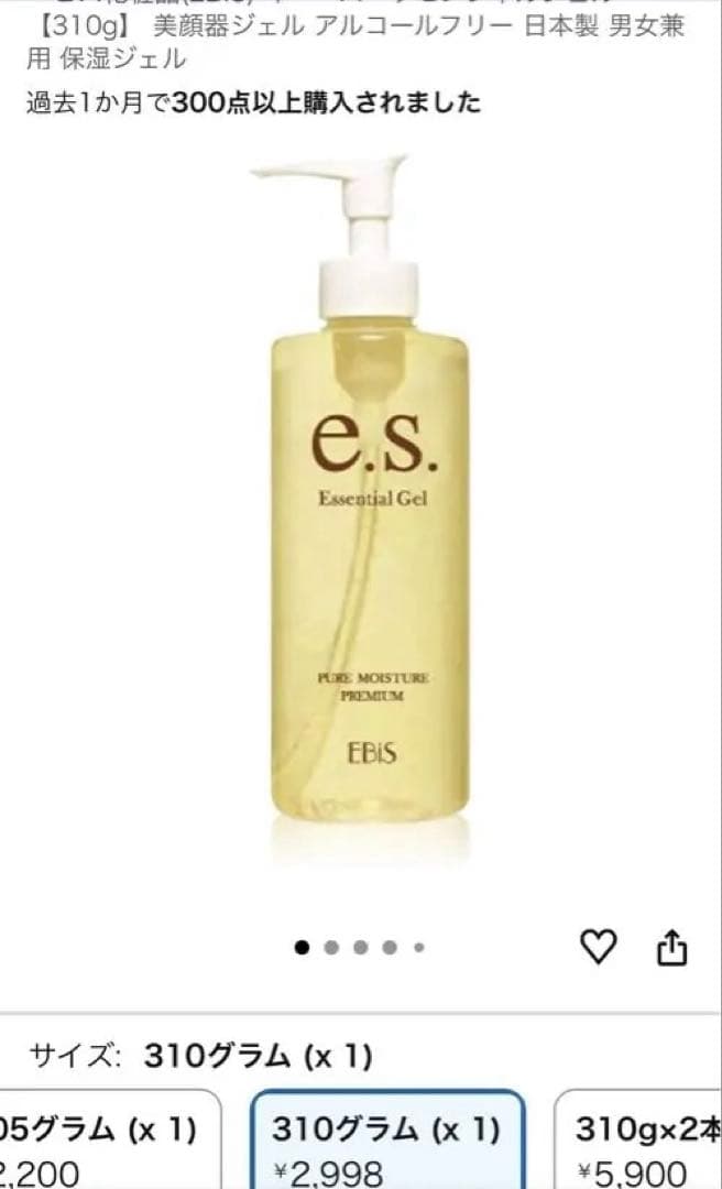 おしゃれパ〜マさん専用 ME ラボンアイ　IKKOプロデュース　おまけ付き