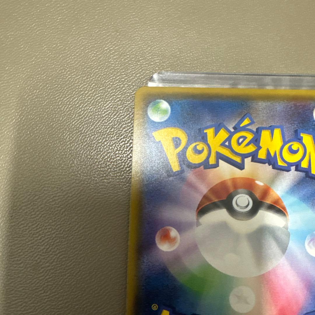 ロコン PROMO SM-Pプロモカード 146/SM-P