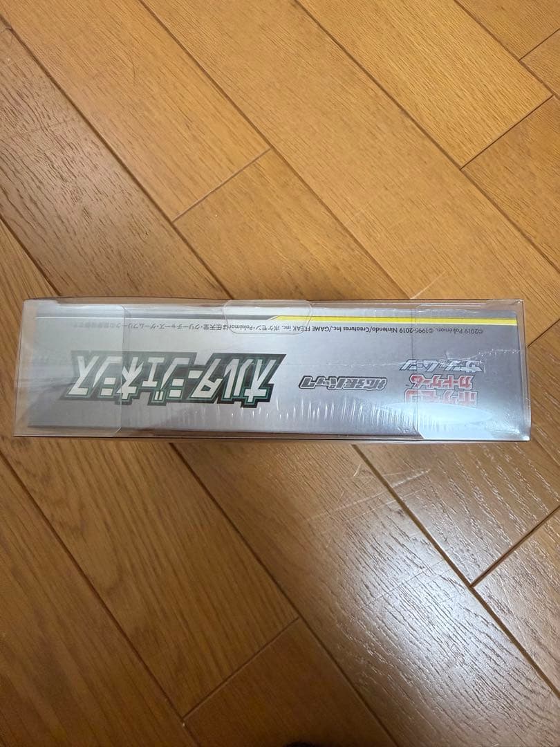 オルタージェネシス シュリンク付き 1BOX