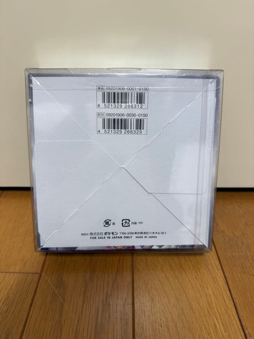 オルタージェネシス シュリンク付き 1BOX