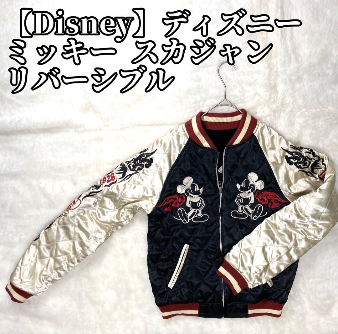 【良品✨】Disney ミッキー スカジャン Mサイズ　リバーシブル　ディズニー