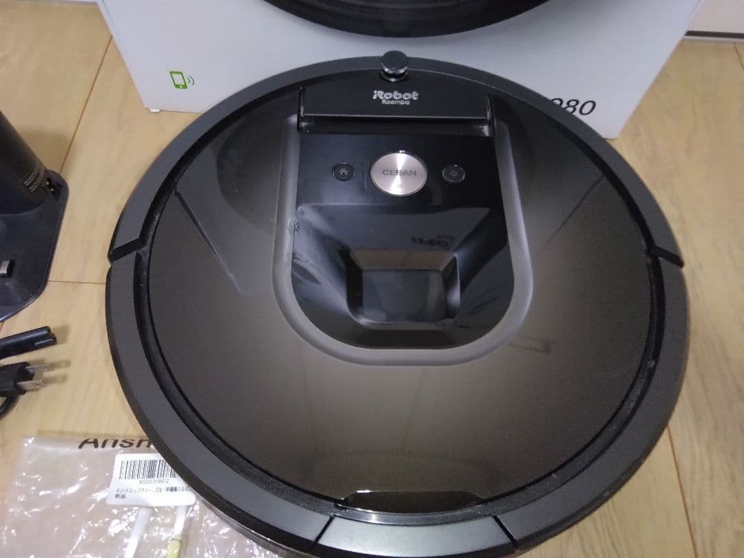【使用3年半程度】ルンバ 980（2017年）専用個装箱セットB