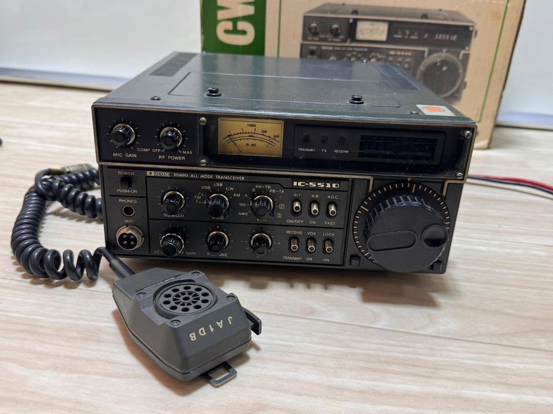 ICOM IC-551D SSB CW AM All modeトランシーバー