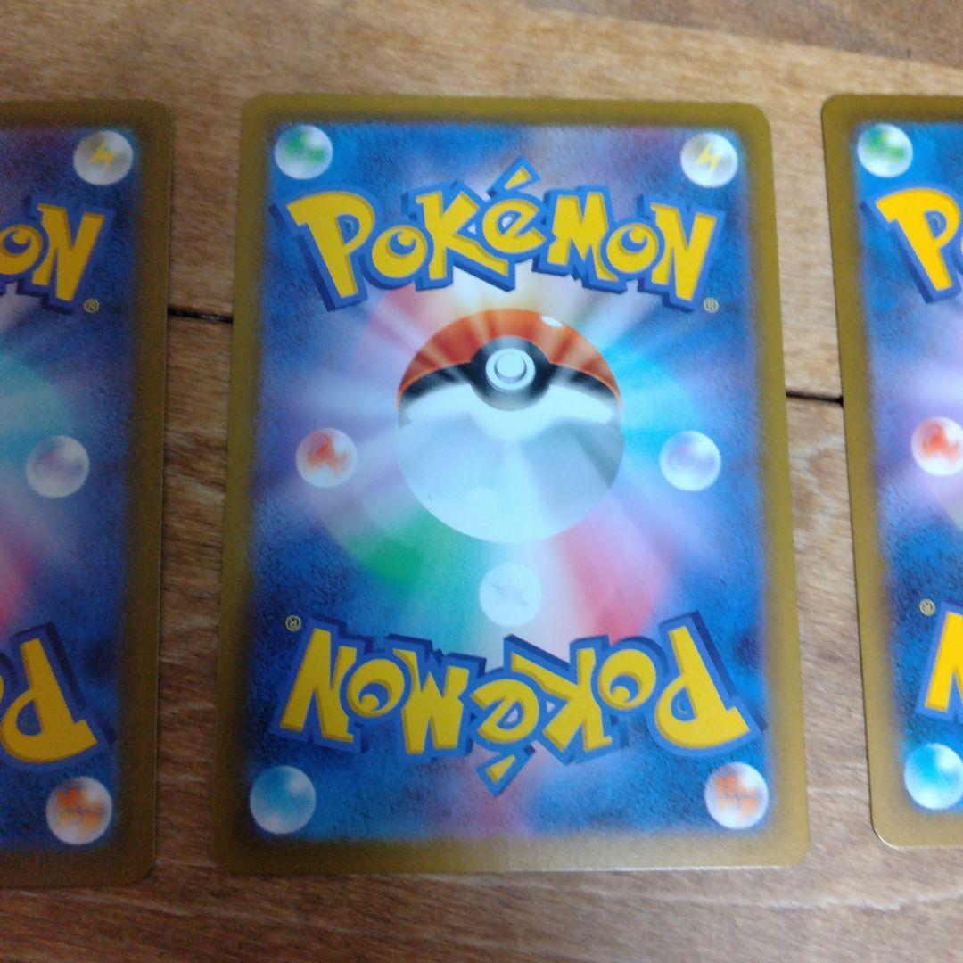 ポケモンカードARセット（リザードン、ゲンガー、マリィのモルペコ、グラードン他）