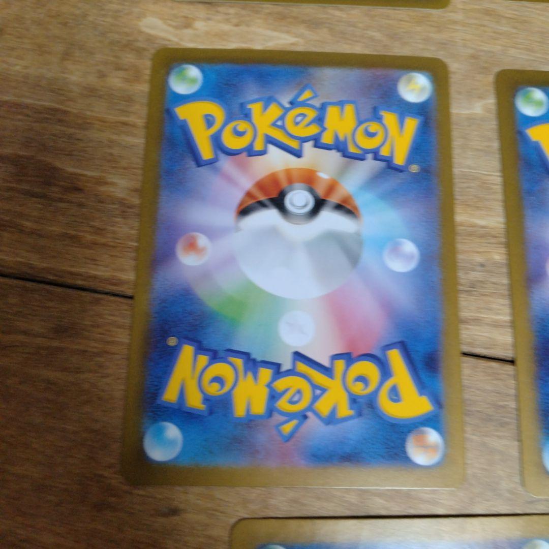 ポケモンカードARセット（リザードン、ゲンガー、マリィのモルペコ、グラードン他）