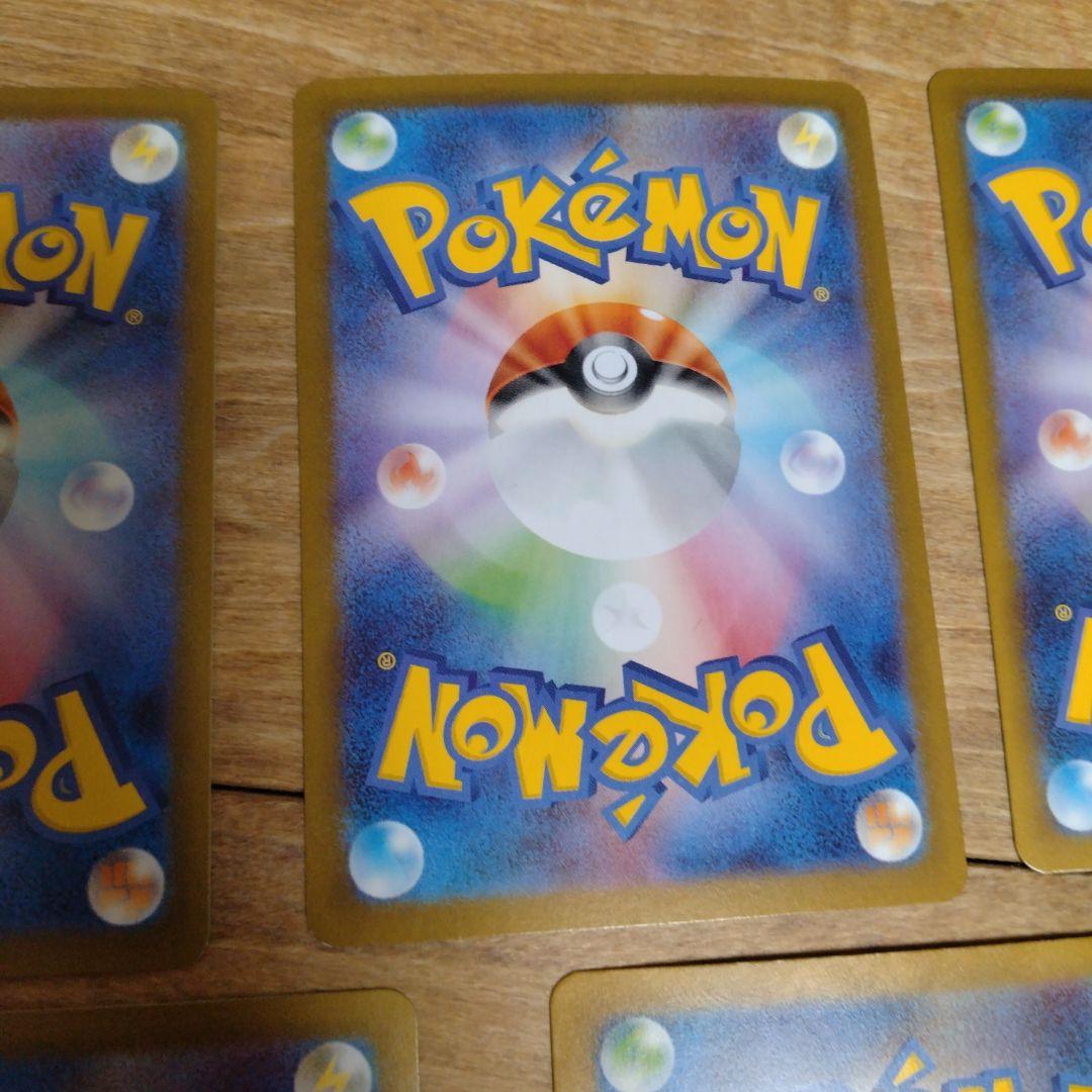 ポケモンカードARセット（リザードン、ゲンガー、マリィのモルペコ、グラードン他）