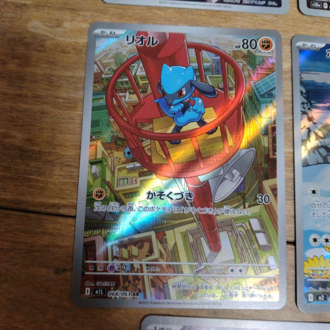ポケモンカードARセット（リザードン、ゲンガー、マリィのモルペコ、グラードン他）