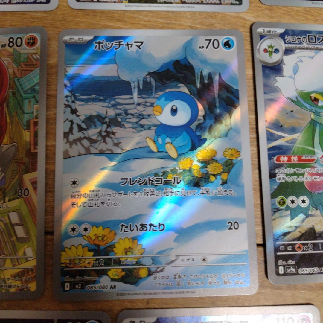 ポケモンカードARセット（リザードン、ゲンガー、マリィのモルペコ、グラードン他）