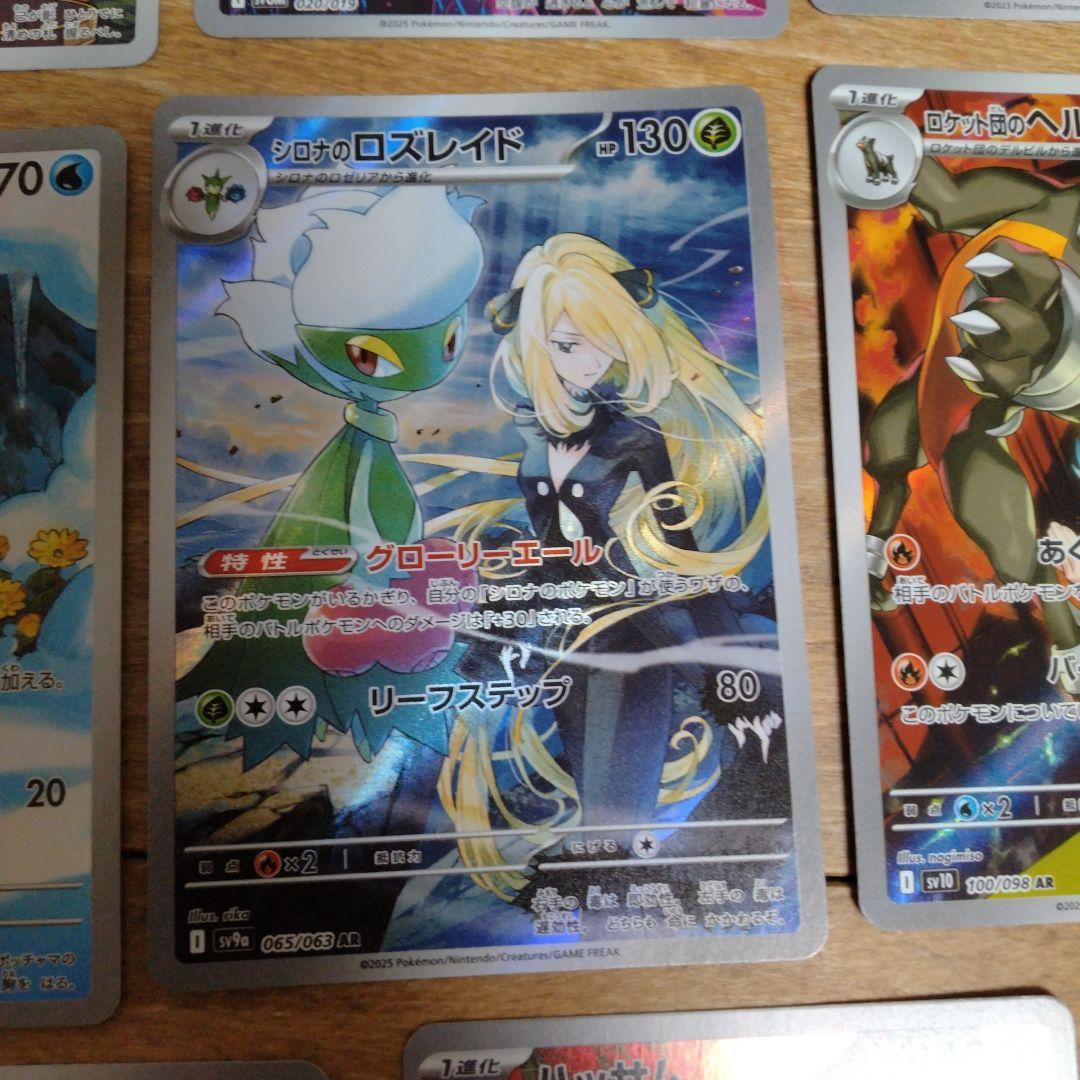 ポケモンカードARセット（リザードン、ゲンガー、マリィのモルペコ、グラードン他）