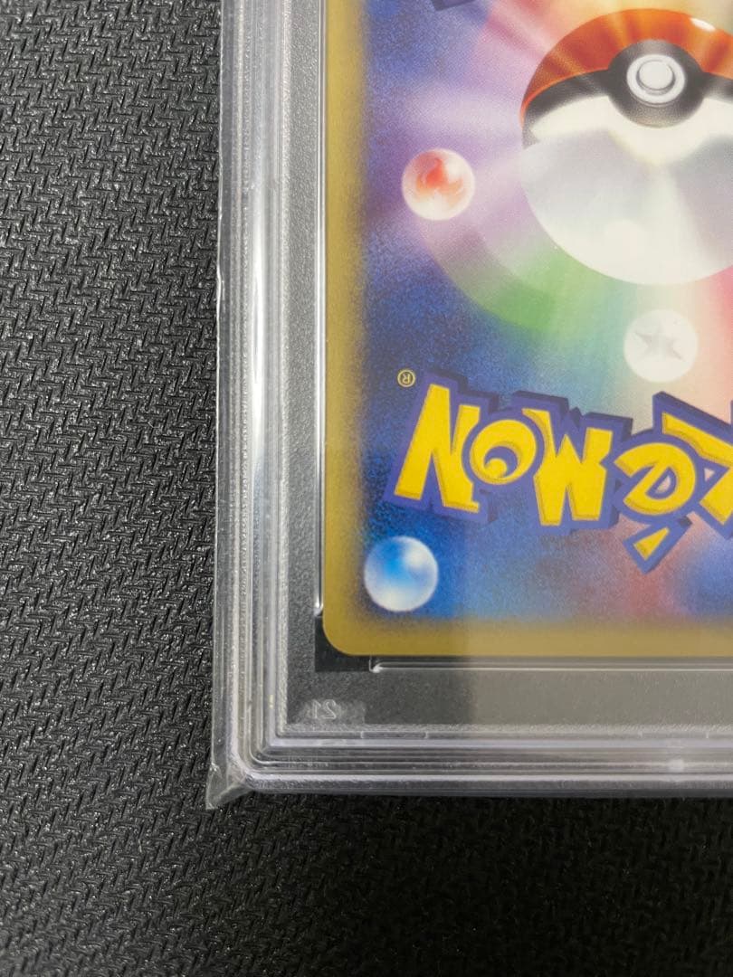 【PSA9】ポケモンカードe ミュウ087/128 1stEdition