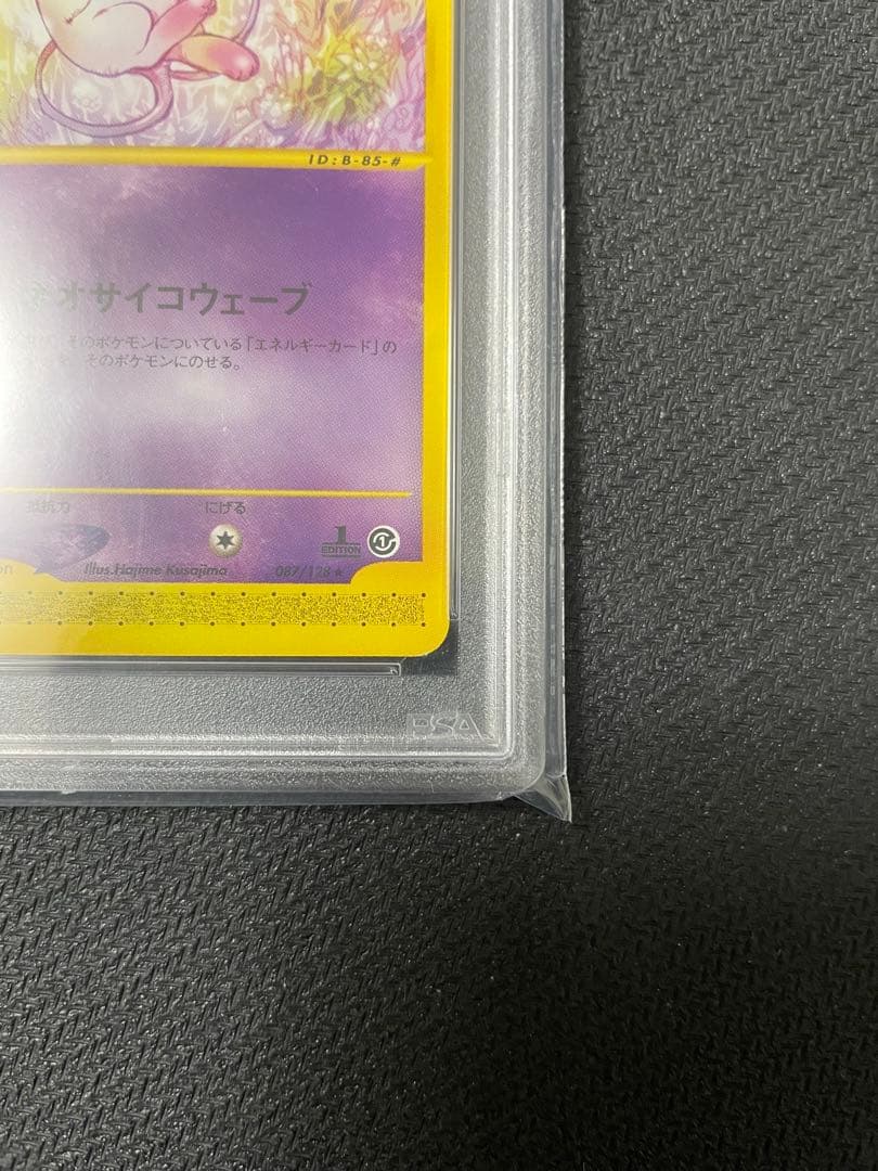 【PSA9】ポケモンカードe ミュウ087/128 1stEdition