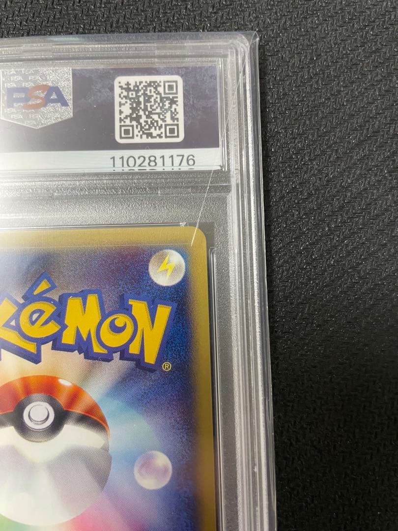 【PSA9】ポケモンカードe ミュウ087/128 1stEdition