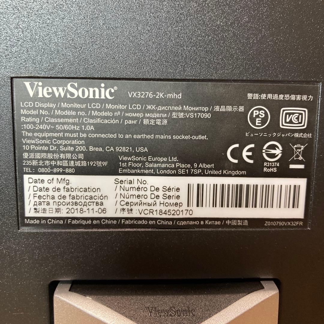 VX3276-2K-MHD Viewsonic31.5インチディスプレイ