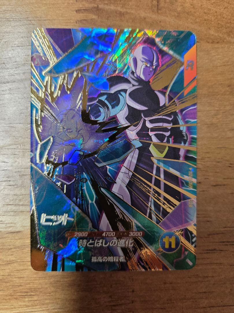 ドラゴンボール　スーパーダイバーズ　まとめ売り