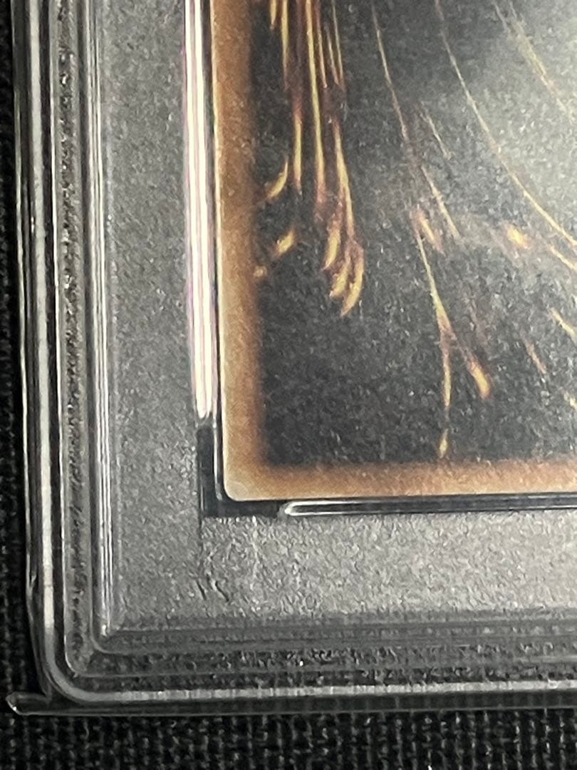 ホルスの黒炎竜LV8 アルティメットレア PSA10 プロフ必読