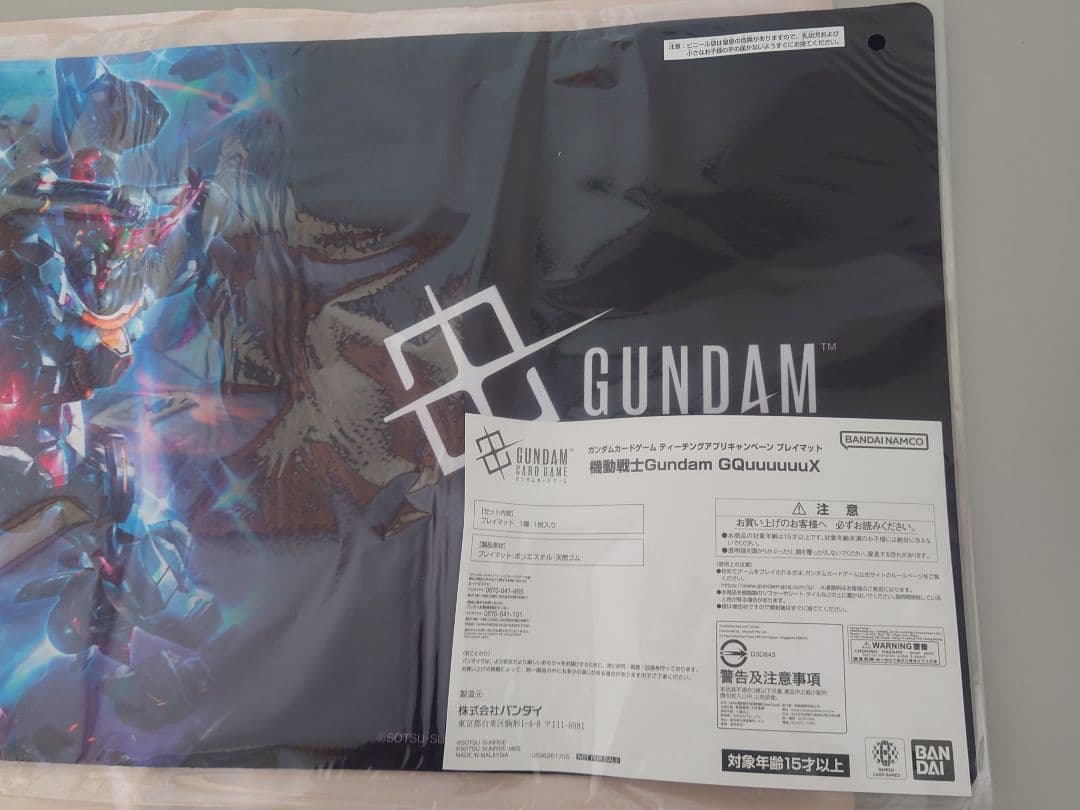 ★当選品★GQuuuuuuX プレイマット ゲットチャンスキャンペーン