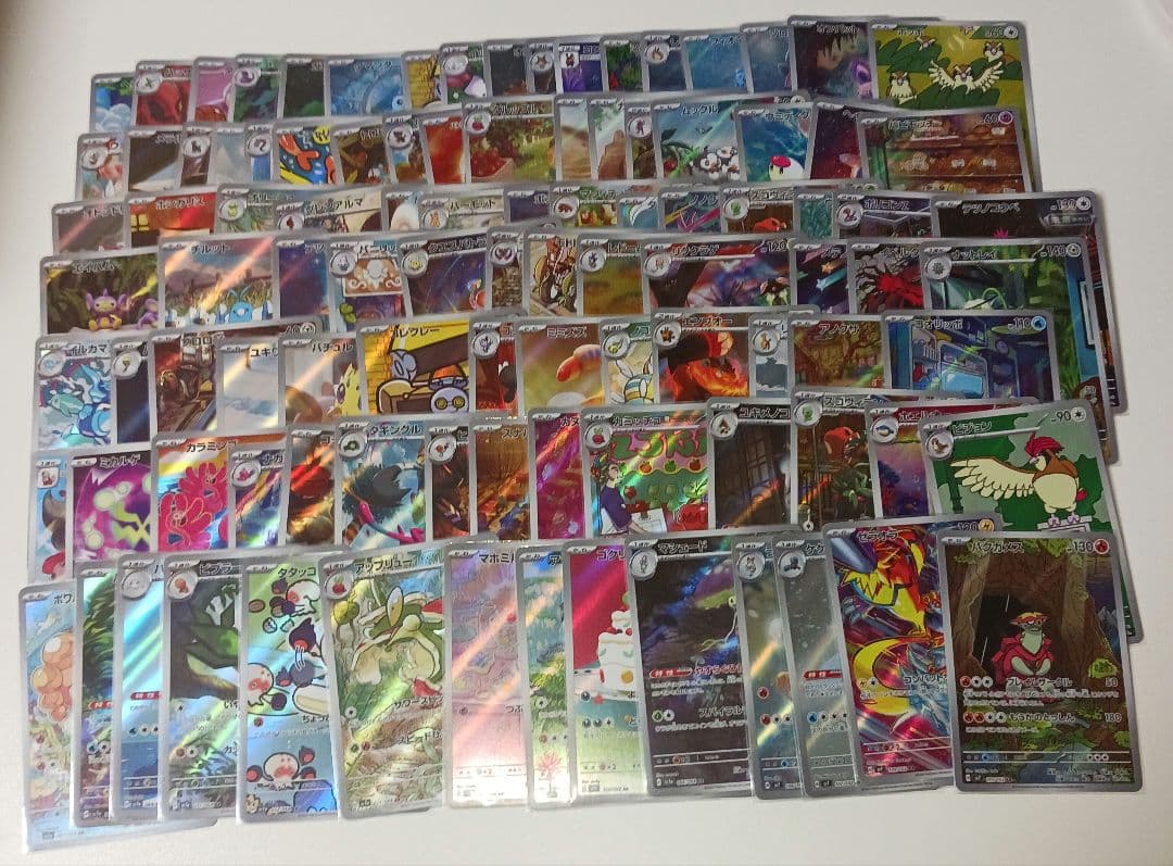 画像２枚目もあり AR CHR 175枚セット　まとめ売り