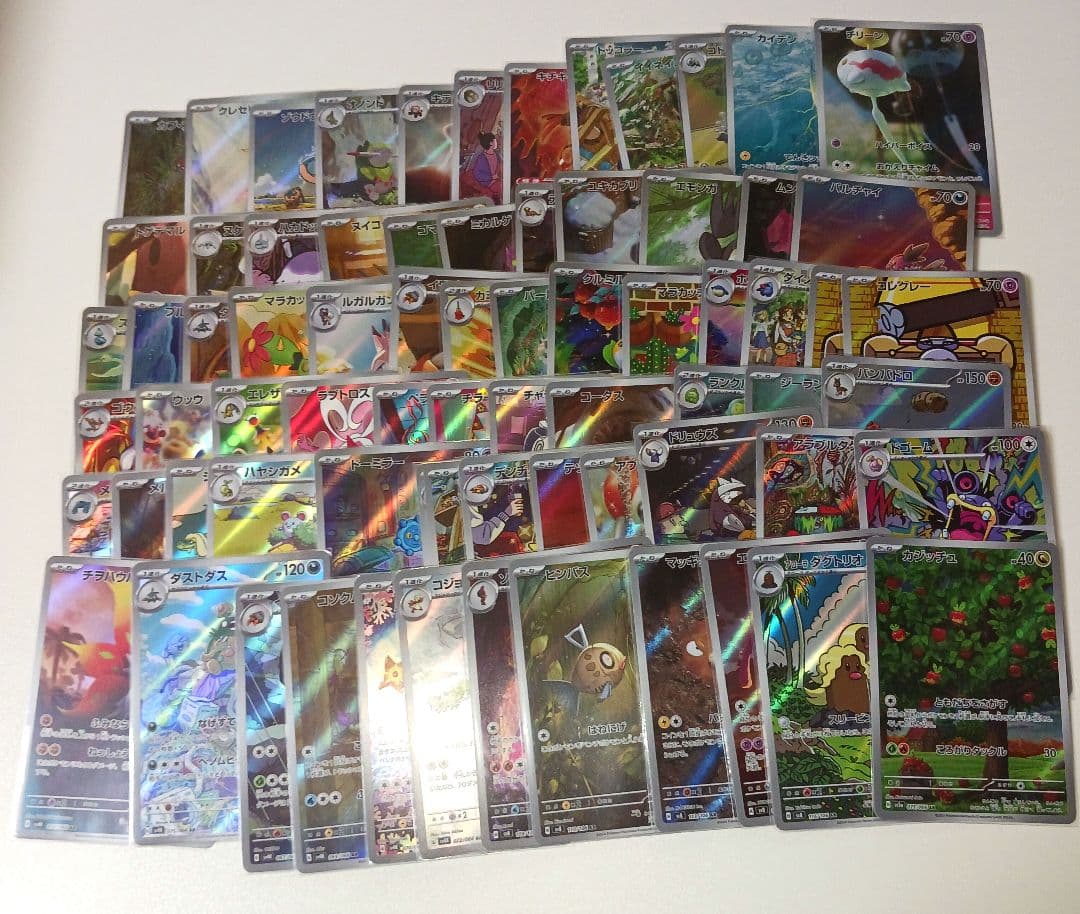 画像２枚目もあり AR CHR 175枚セット　まとめ売り