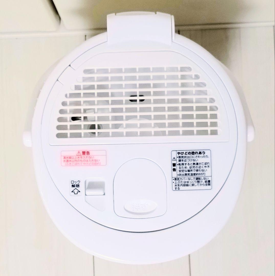 にこちゃん　美品 象印 スチーム式加湿器 EE-RS50 2024年製