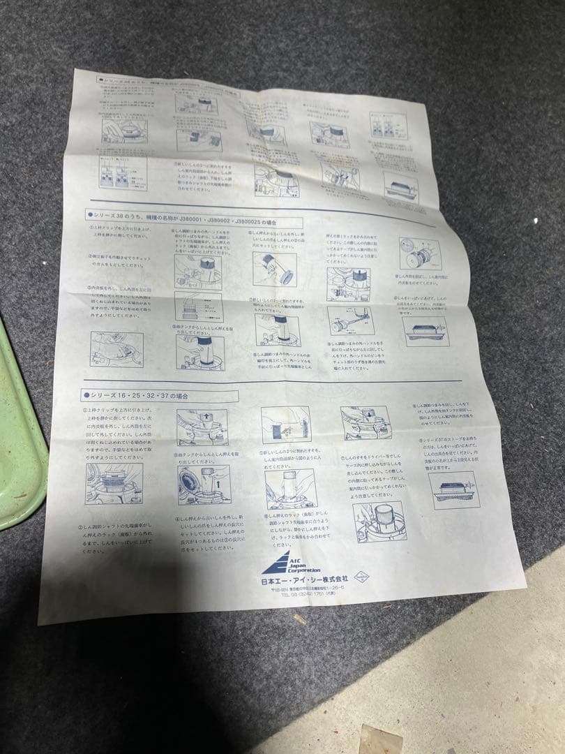 J-390001  アラジンストーブ　39  中古品