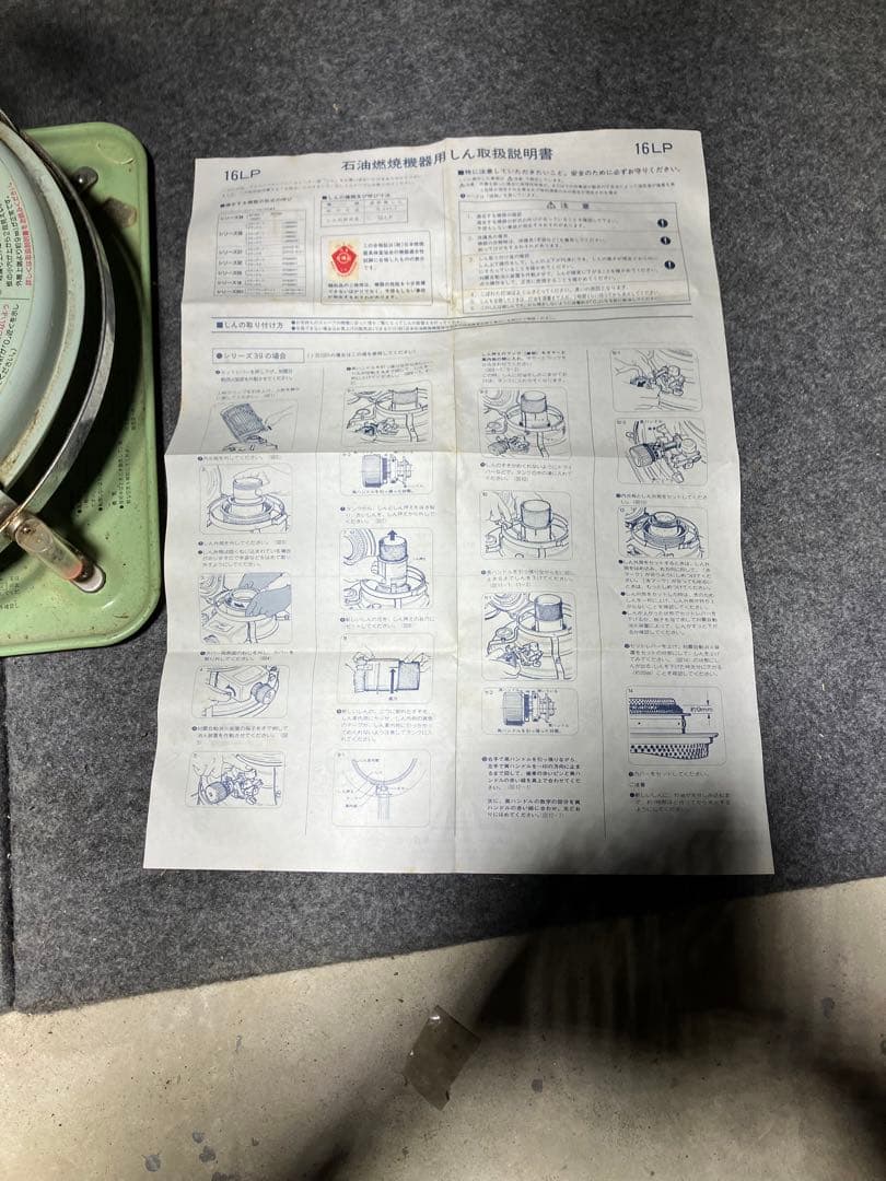 J-390001  アラジンストーブ　39  中古品