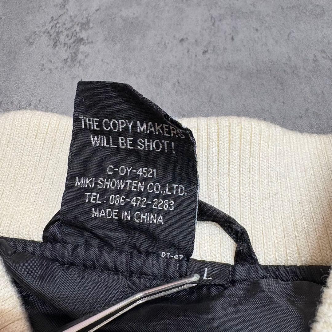 00s 初期 DOG TOWN 龍刺繍 サテン スカジャン ドッグタウン