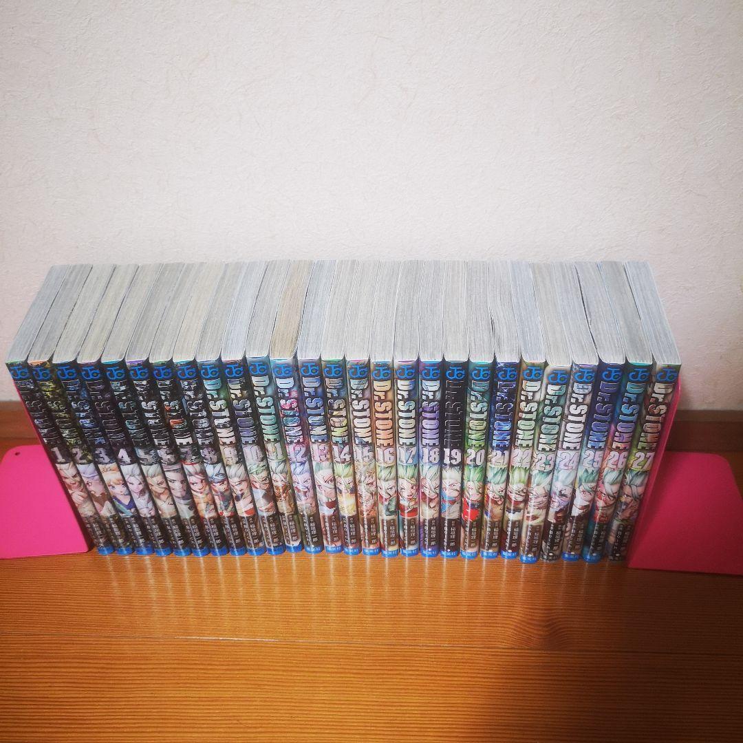 Dr.STONE ドクターストーン 1-27巻 全巻　漫画 コミック