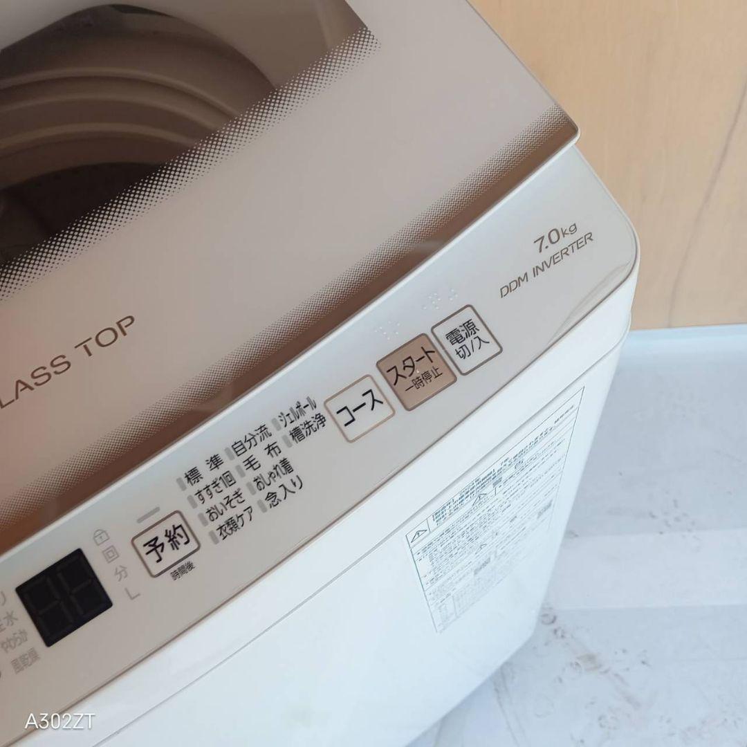 I 165送料設置無料 アクア洗濯機　容量 7㌔ 　24年製