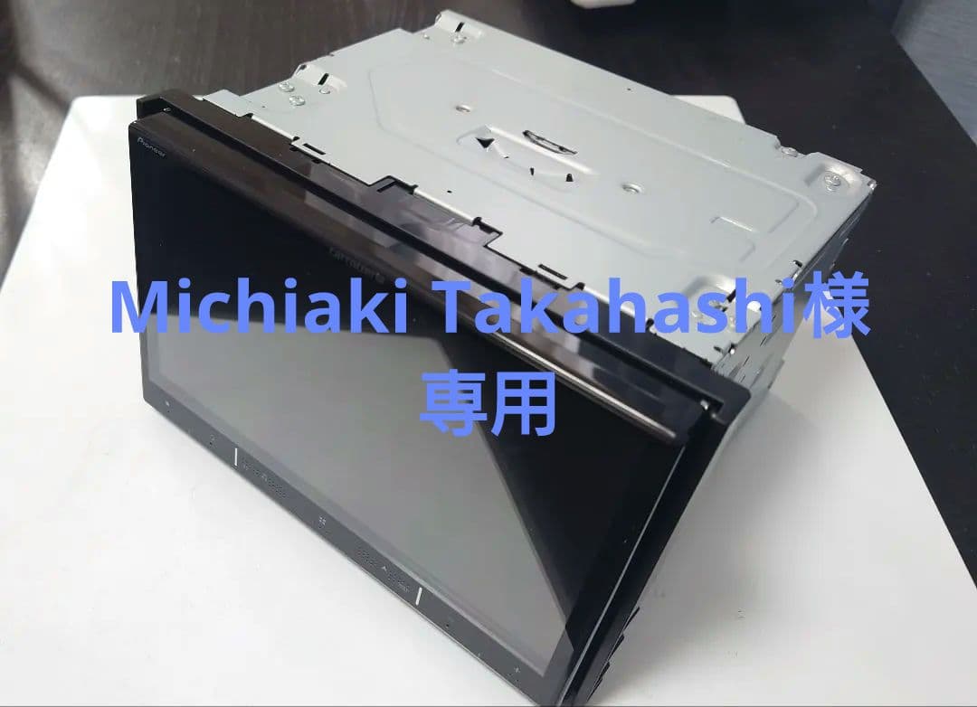 【新品未使用】Pioneer カロッツェリアAVIC-RL821D 8インチナビ