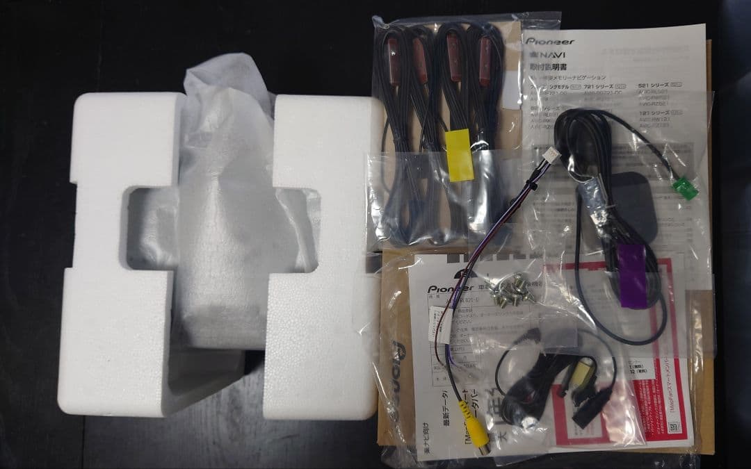 【新品未使用】Pioneer カロッツェリアAVIC-RL821D 8インチナビ