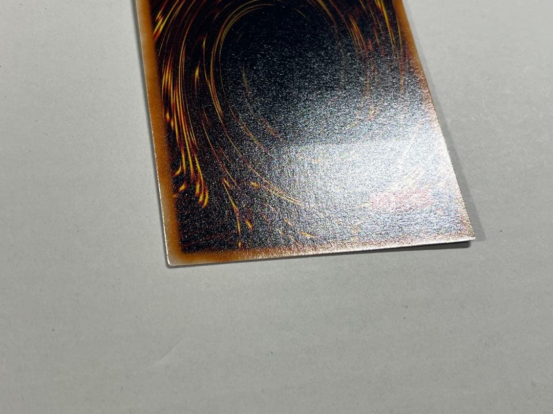 レッドアイズダークネスドラゴン レリーフ