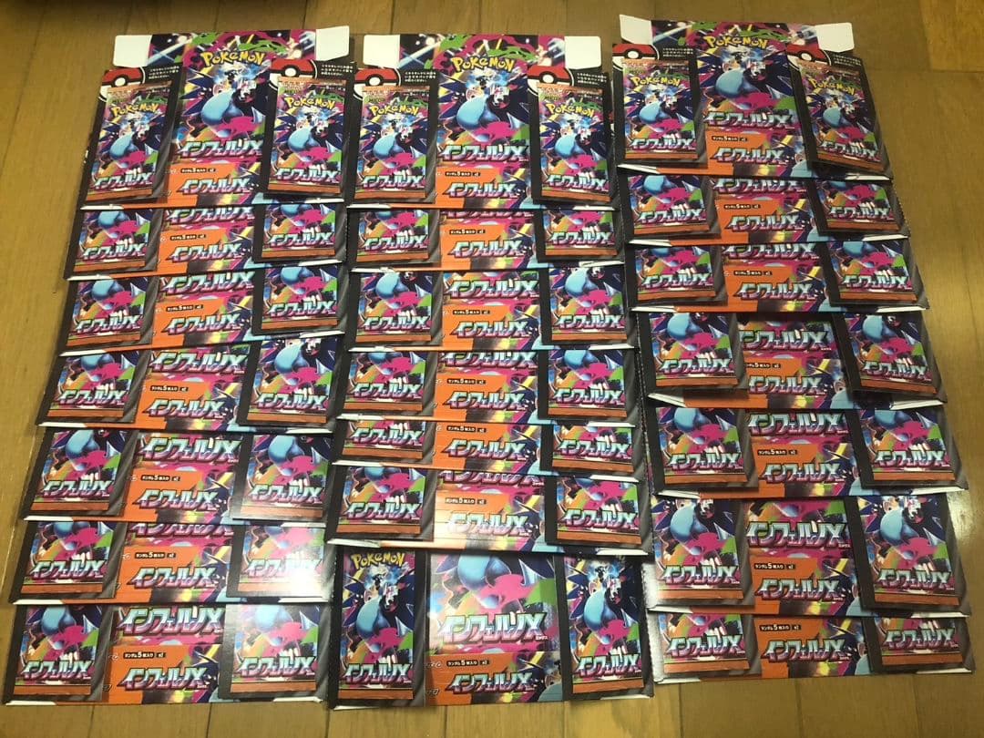 空き箱　ペリペリあり　インフェルノX　まとめ売り　空箱