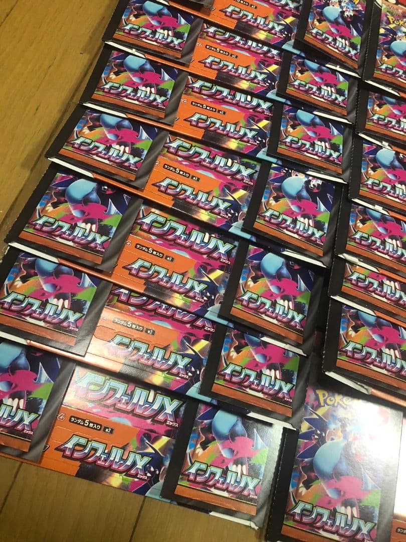 空き箱　ペリペリあり　インフェルノX　まとめ売り　空箱