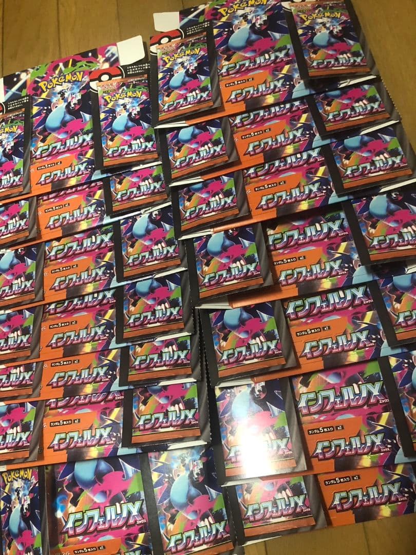 空き箱　ペリペリあり　インフェルノX　まとめ売り　空箱