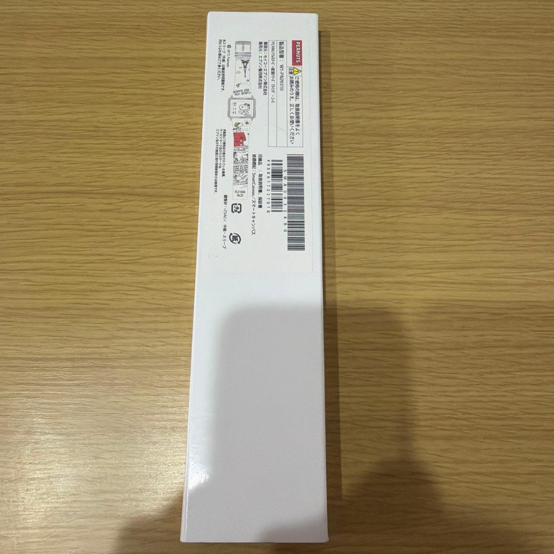 スマートキャンバス　スヌーピー　腕時計